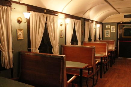 Interno