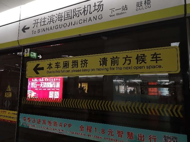 In metro in Cina